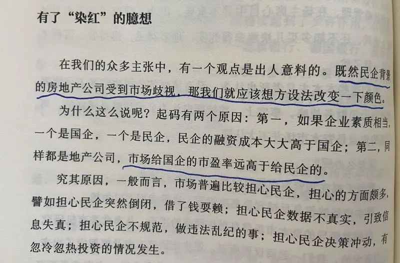 书房拾遗第31期
