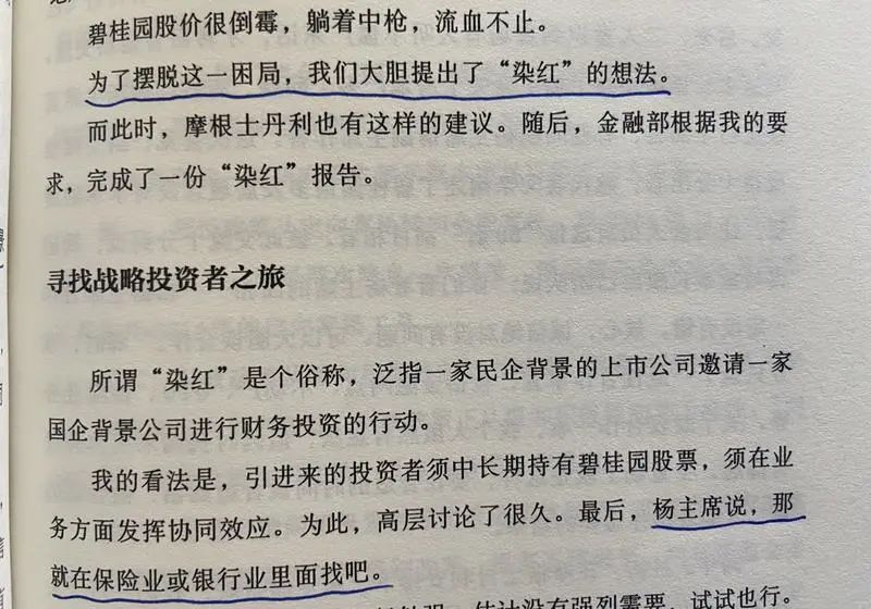 书房拾遗第31期