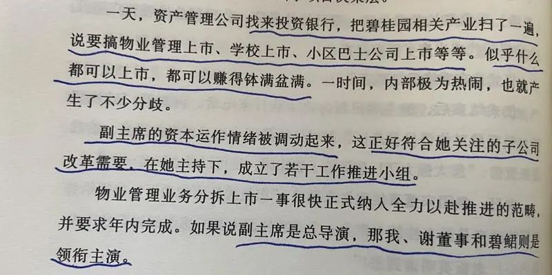 书房拾遗第31期