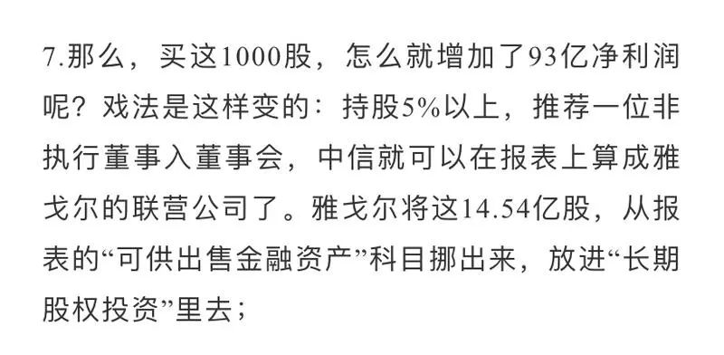 书房拾遗第31期
