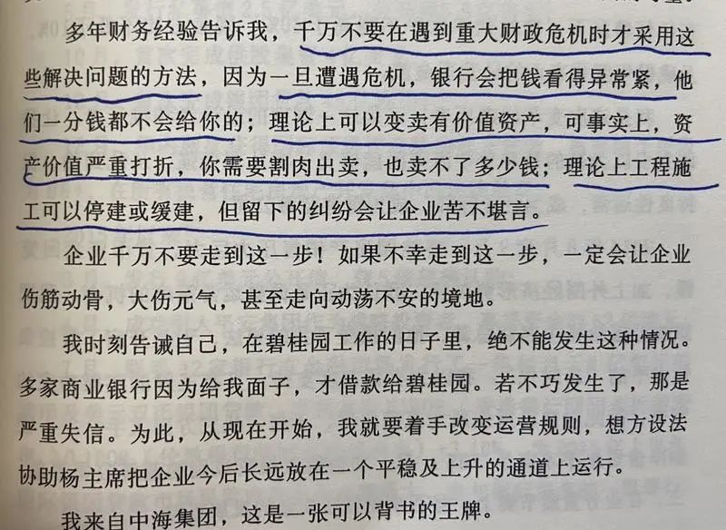 书房拾遗第31期