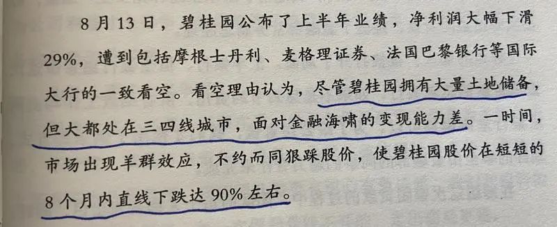 书房拾遗第31期
