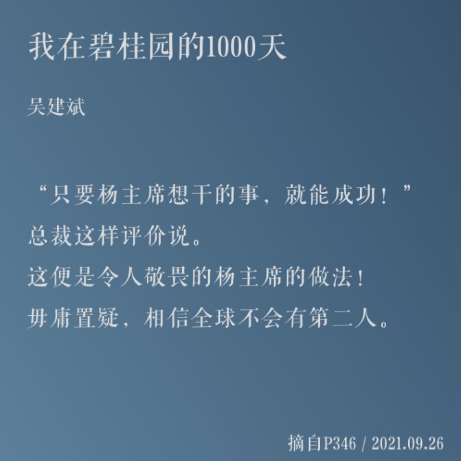 书房拾遗第31期