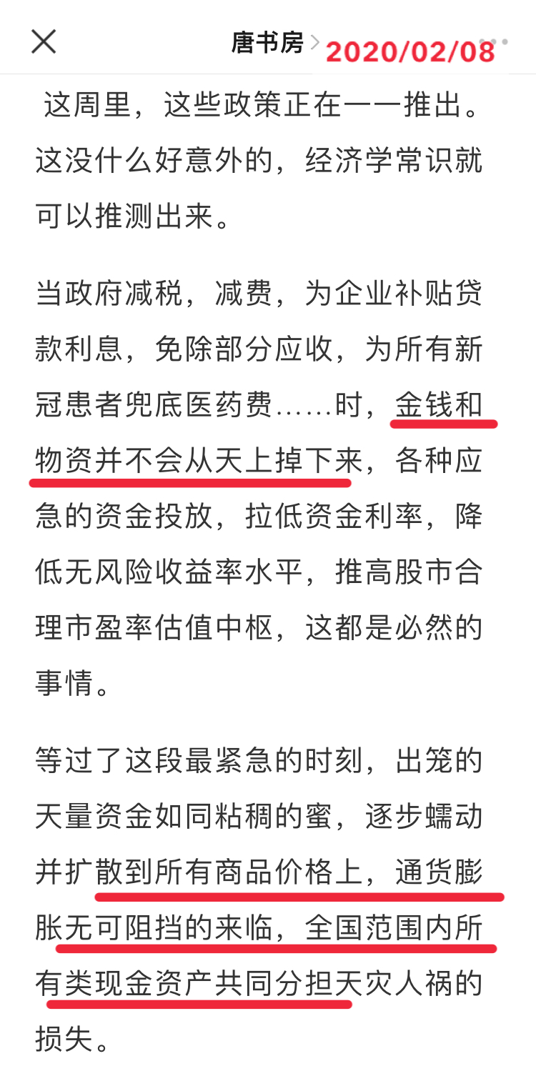 书房拾遗第31期