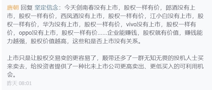 经典陪读：伯克希尔股东大会问答（11）图文版