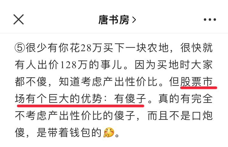 经典陪读：伯克希尔股东大会问答（11）图文版