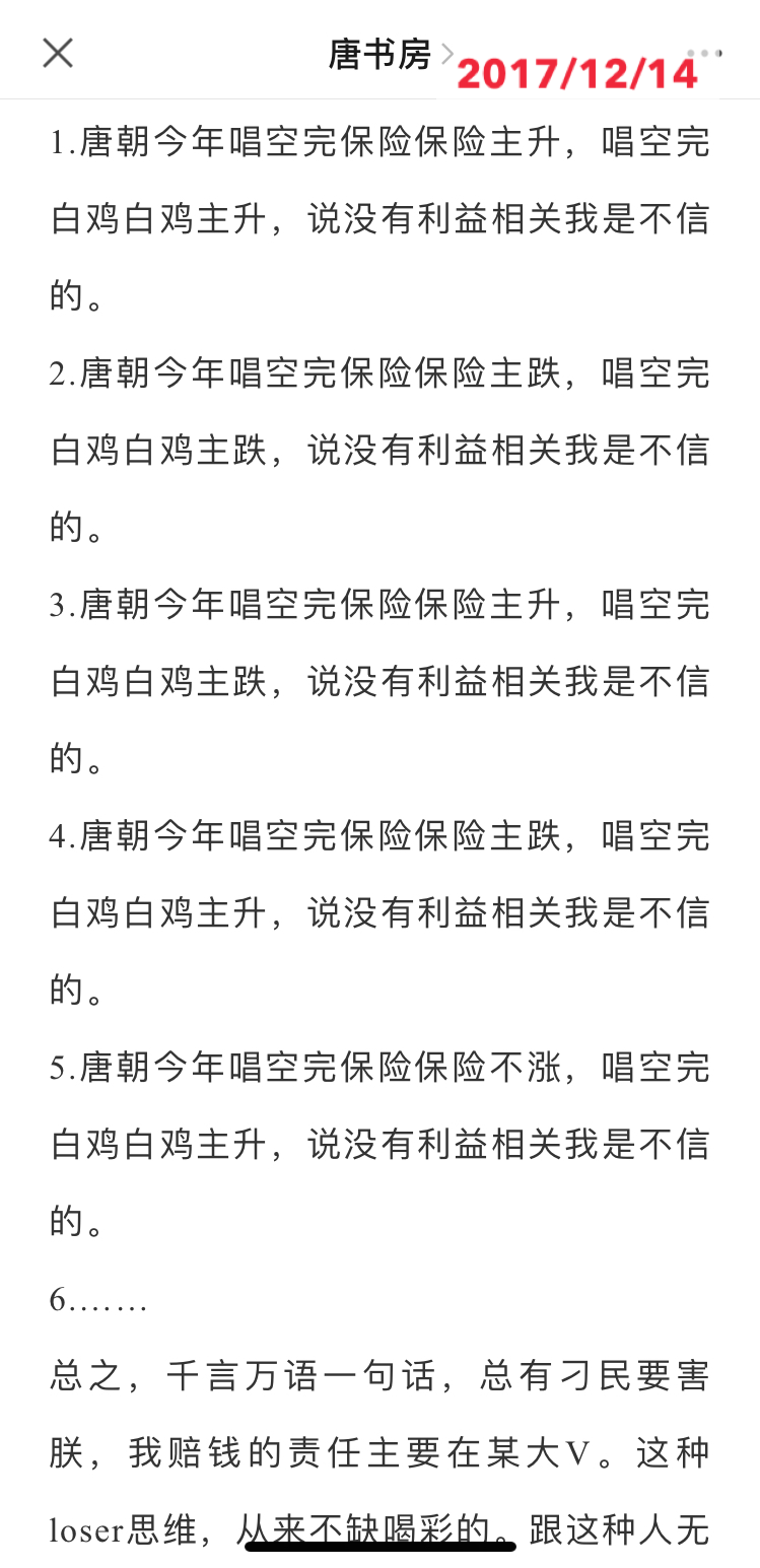 书房拾遗2021年第7期