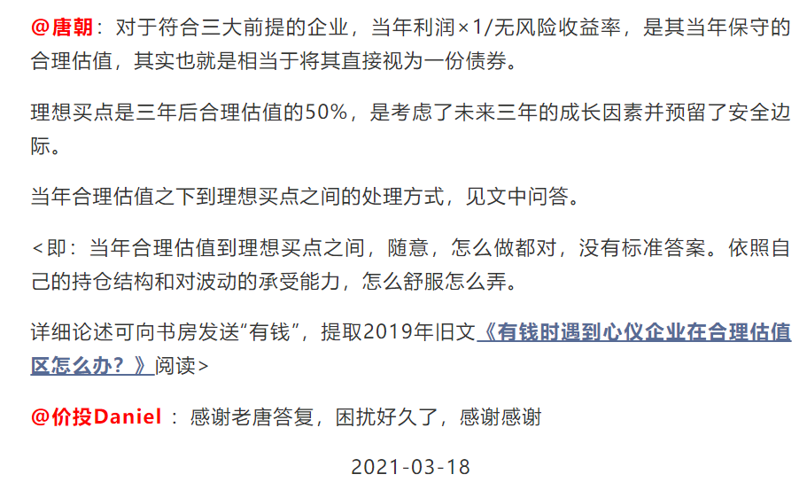 7月28日，清空恒生ETF和美的……