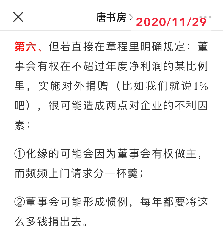 老唐实盘周记20211009 老唐实盘周记20211009