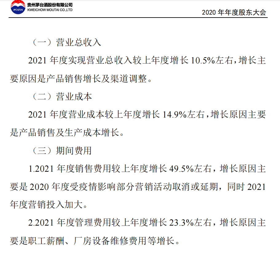 老唐实盘周记20210605 老唐实盘周记20210605