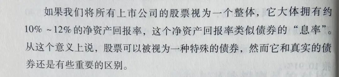 投资的底层逻辑及其运用（可复制打印版本）