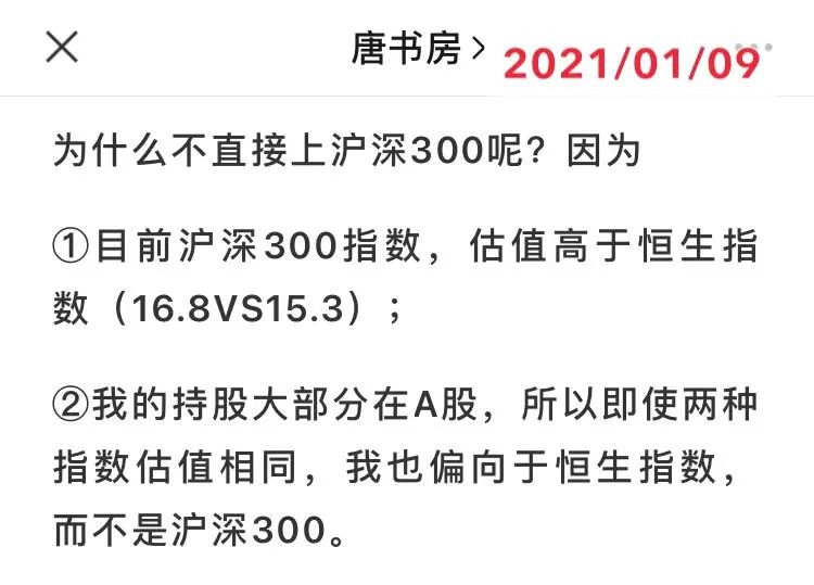 投资的底层逻辑及其运用（可复制打印版本）