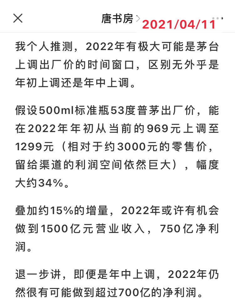 投资的底层逻辑及其运用（可复制打印版本）