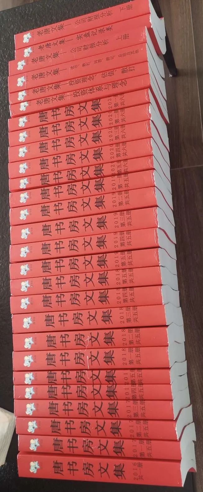 老唐实盘周记20210904