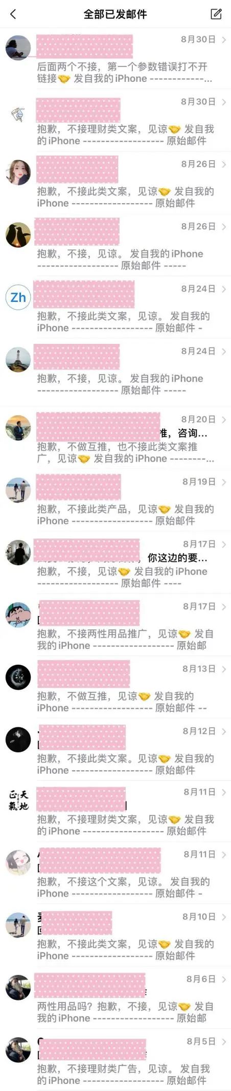 老唐实盘周记20210904