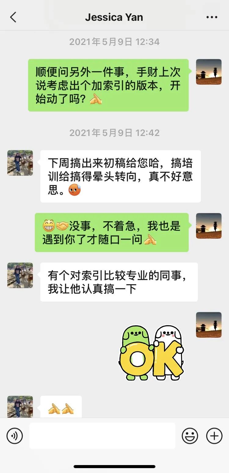 老唐实盘周记20210904
