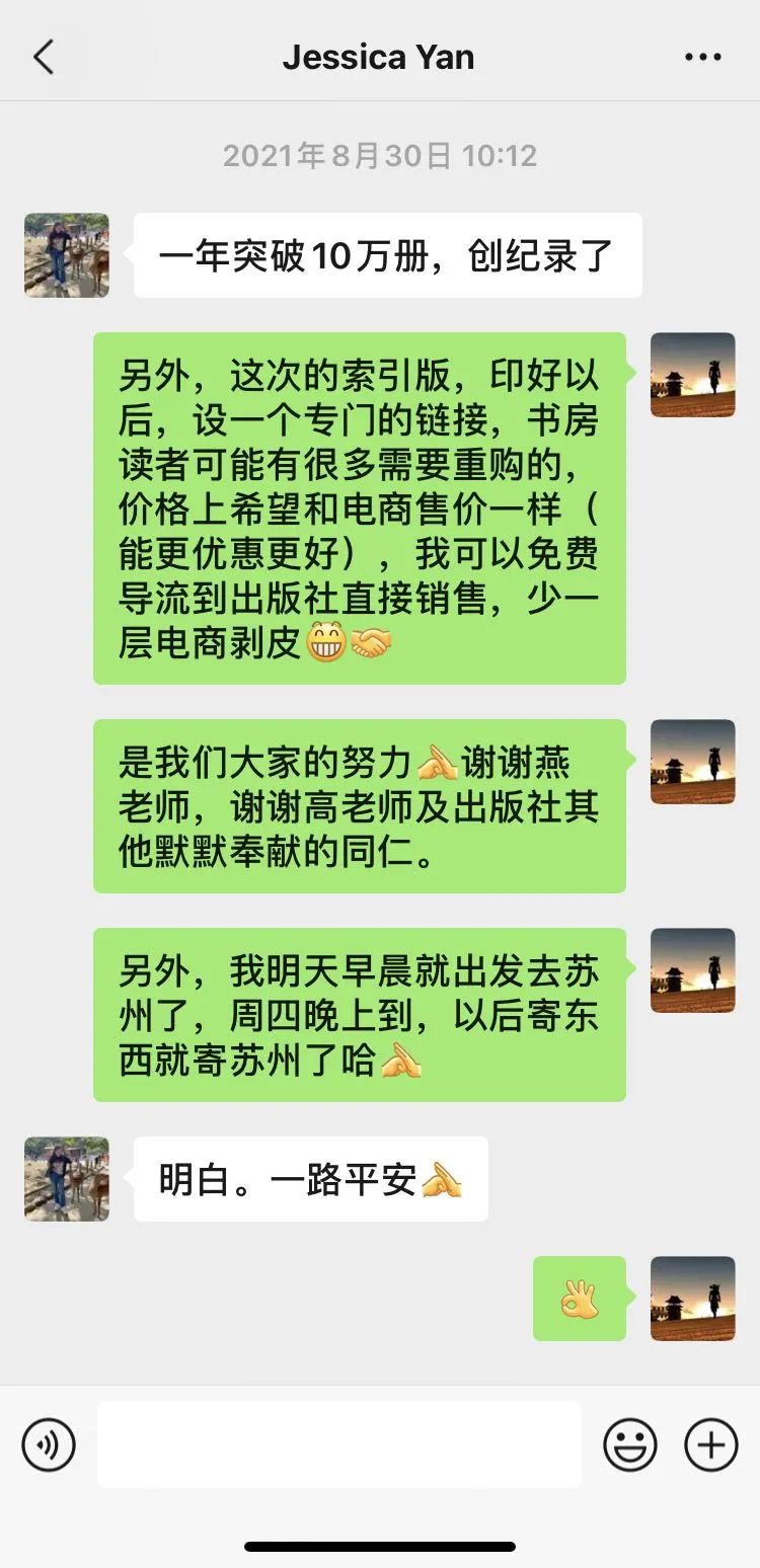 老唐实盘周记20210904