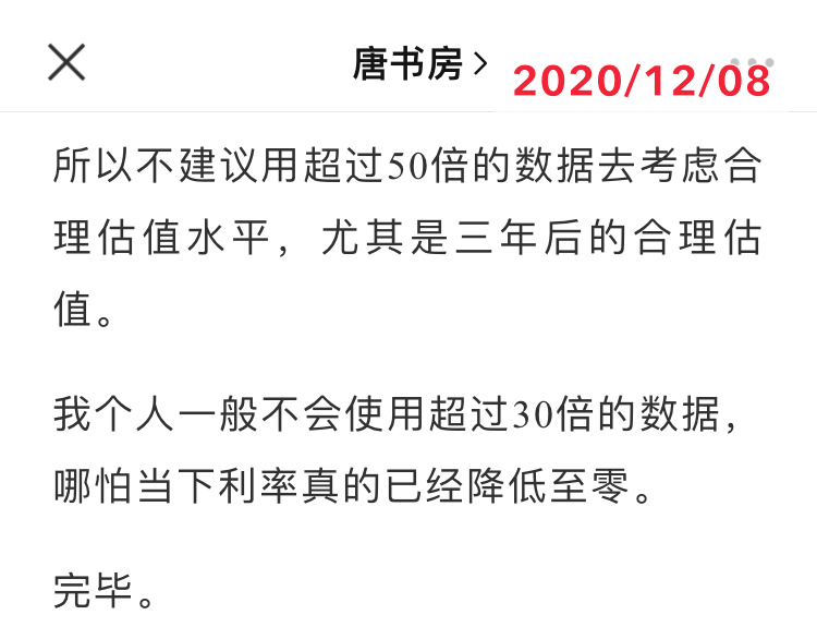 经典陪读：伯克希尔股东大会问答⑩图文版