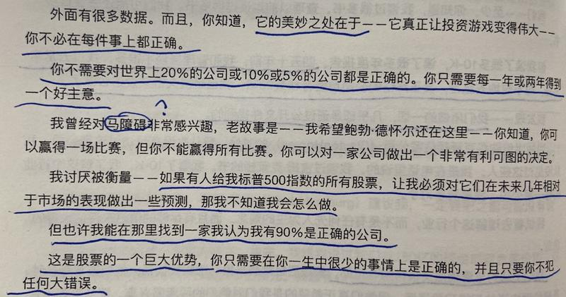 经典陪读：伯克希尔股东大会问答⑩图文版