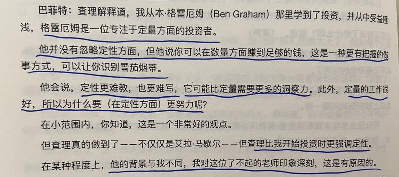经典陪读：伯克希尔股东大会问答⑦图文版补发