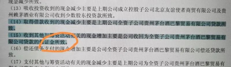 书房拾遗第43期 书房拾遗第43期