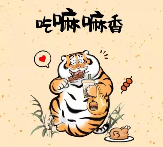 老唐实盘周记20220128免费版--给书房的朋友们拜年！