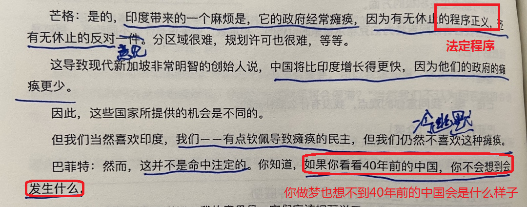 经典陪读：伯克希尔股东大会问答(19)图文版