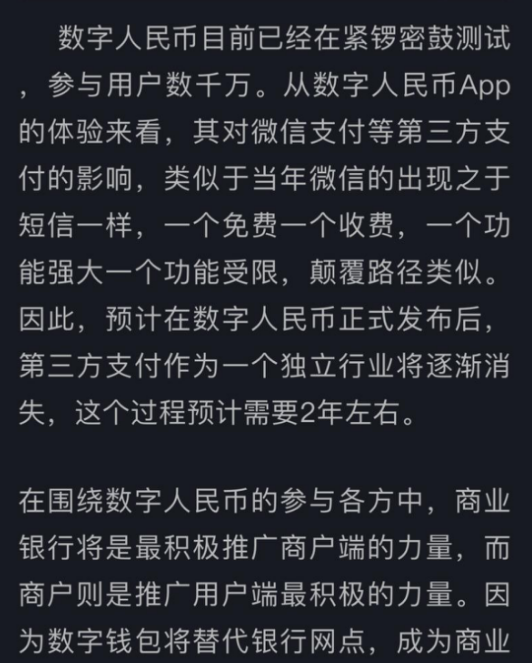 书房拾遗第45期