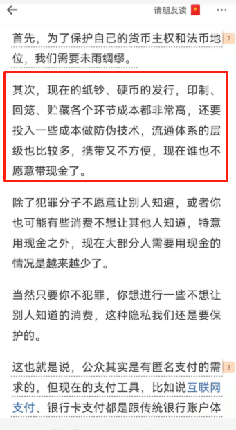 书房拾遗第45期