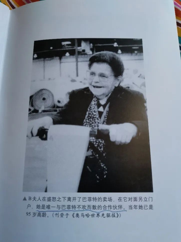书房拾遗第45期
