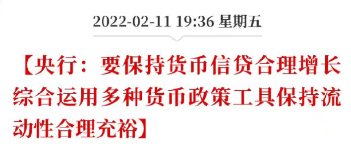 老唐实盘周记20220212 老唐实盘周记20220212