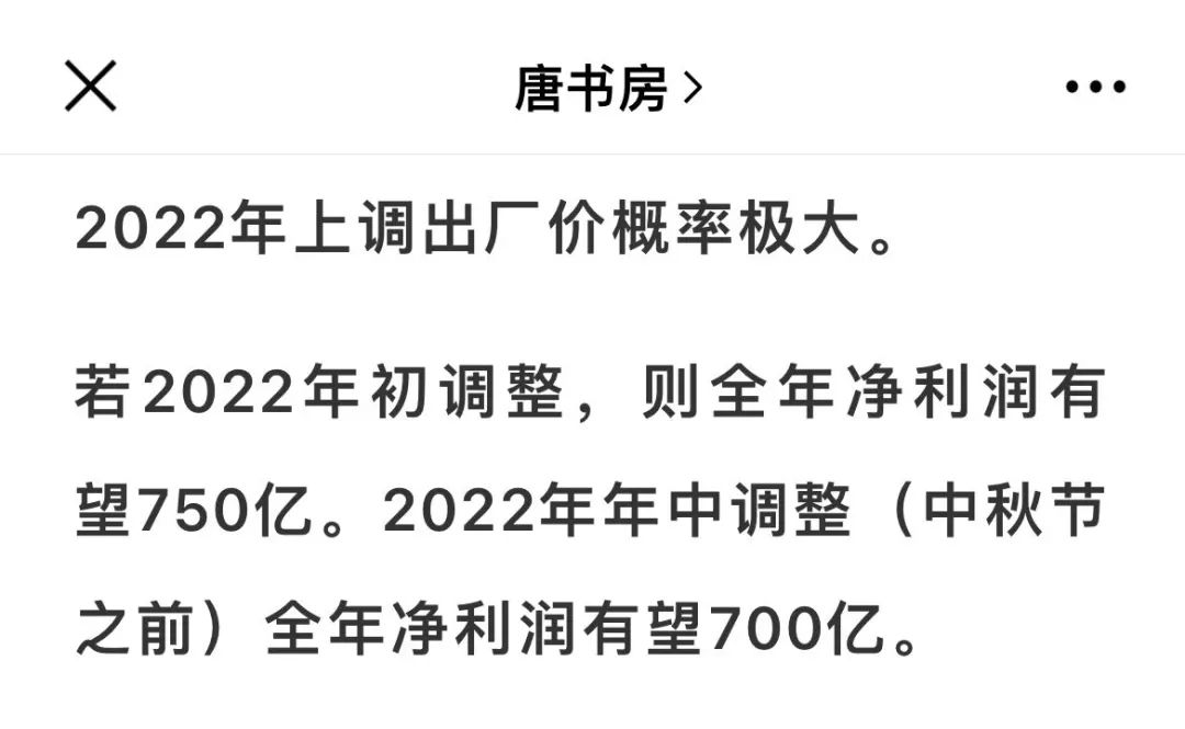 老唐实盘周记20220212 老唐实盘周记20220212