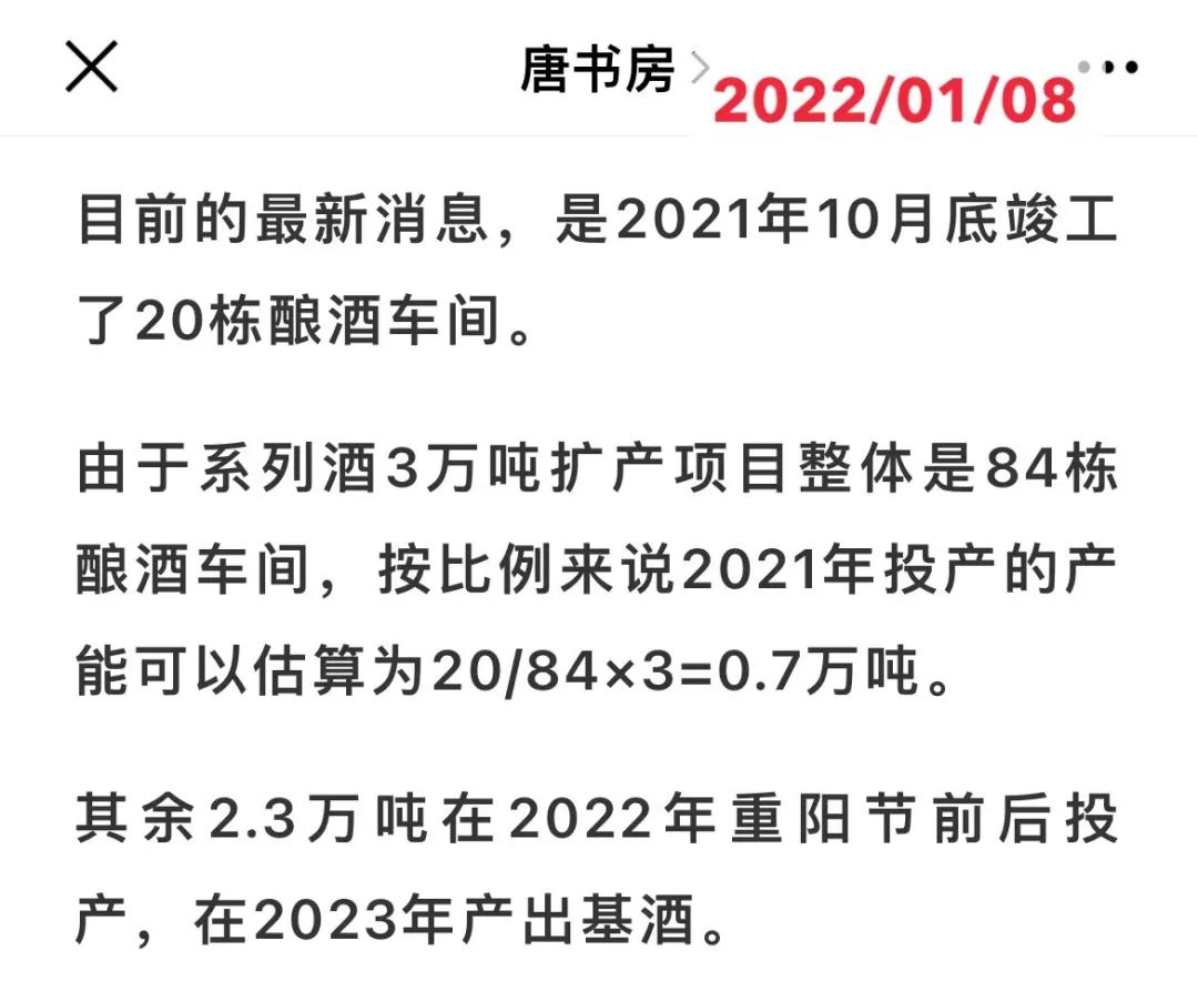 老唐实盘周记20220212 老唐实盘周记20220212