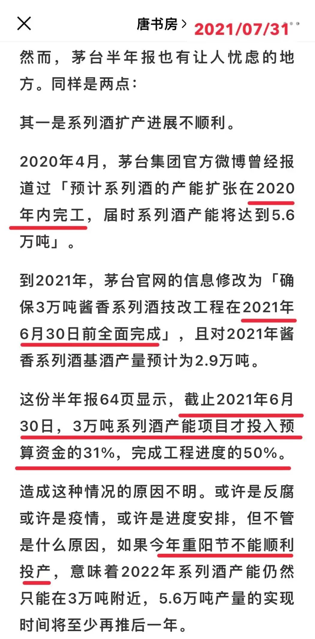 老唐实盘周记20220212 老唐实盘周记20220212