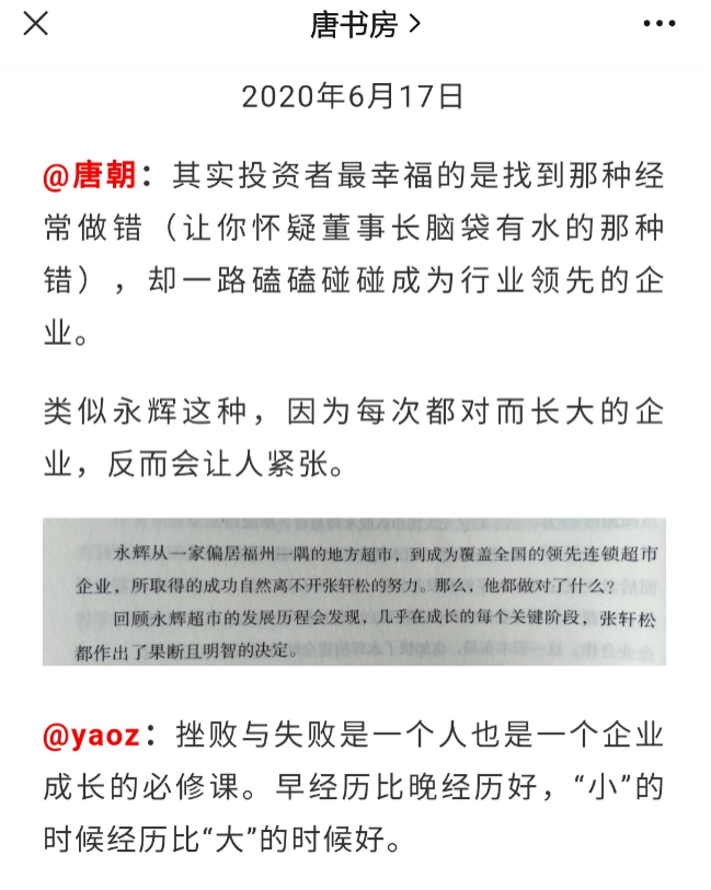 经典陪读:伯克希尔股东大会问答(23)图文版 经典陪读:伯克希尔股东大会问答(23)图文版