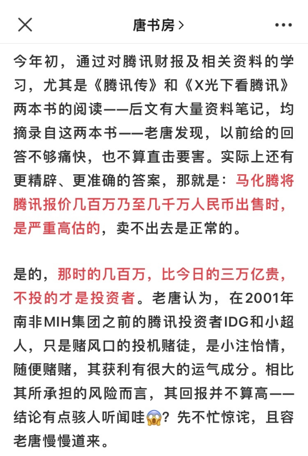 经典陪读:伯克希尔股东大会问答(23)图文版 经典陪读:伯克希尔股东大会问答(23)图文版