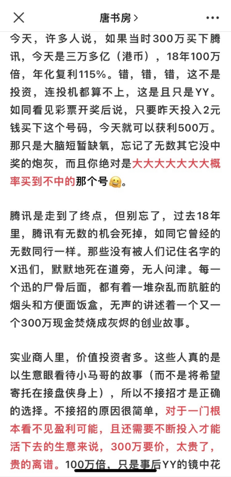 经典陪读:伯克希尔股东大会问答(23)图文版 经典陪读:伯克希尔股东大会问答(23)图文版
