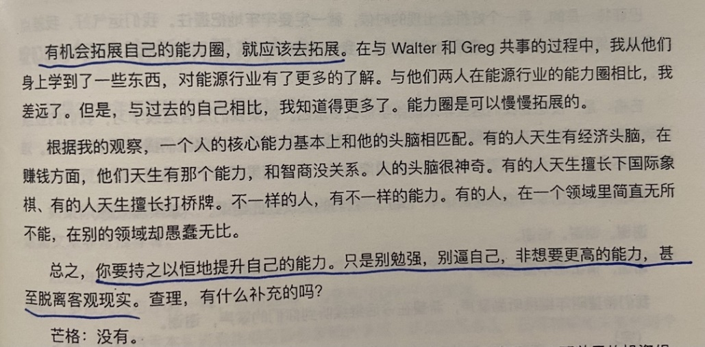 经典陪读:伯克希尔股东大会问答(23)图文版 经典陪读:伯克希尔股东大会问答(23)图文版