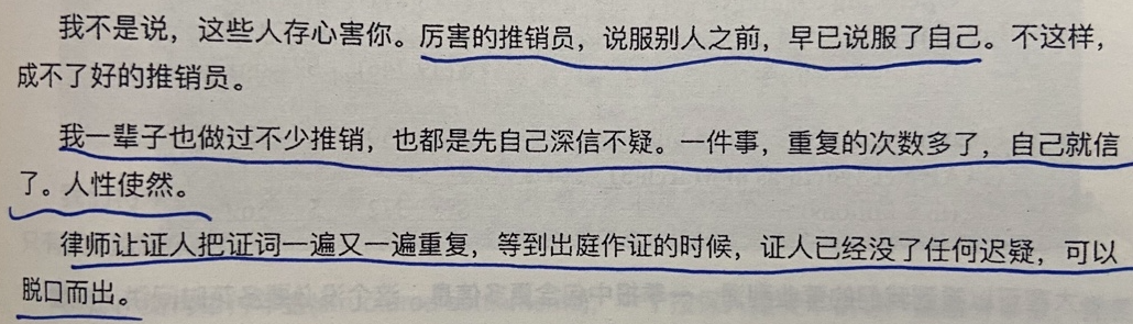 经典陪读：伯克希尔股东大会问答(25)图文版