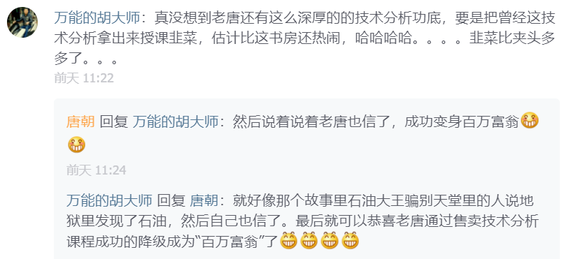 经典陪读：伯克希尔股东大会问答(25)图文版