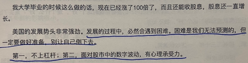 经典陪读：伯克希尔股东大会问答(25)图文版