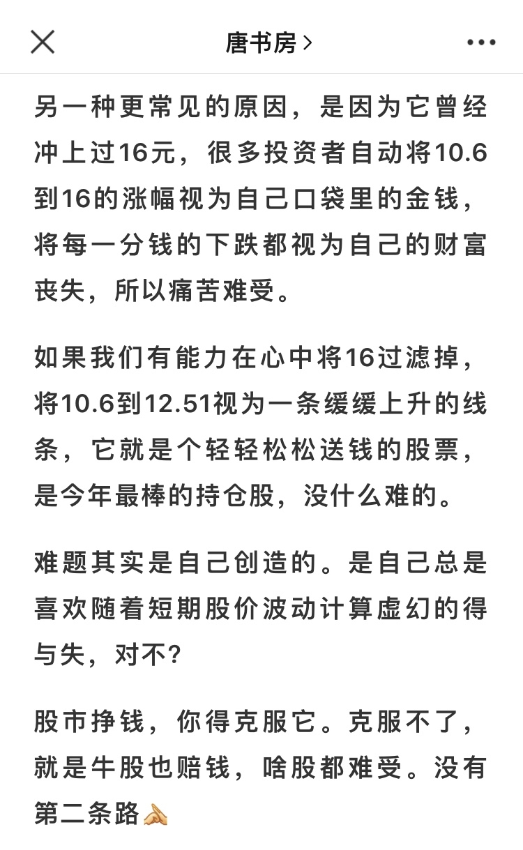 经典陪读：伯克希尔股东大会问答(25)图文版