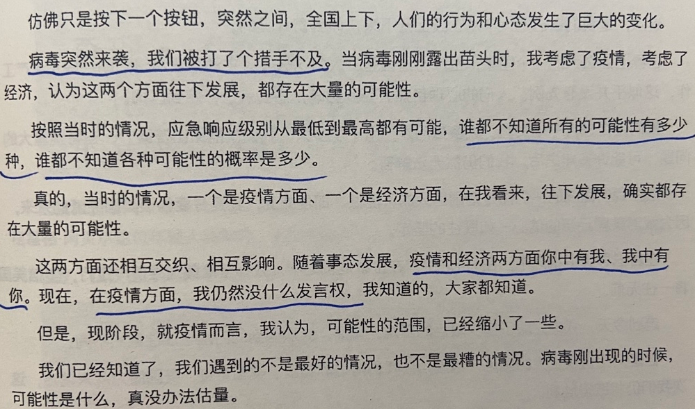 经典陪读：伯克希尔股东大会问答(25)图文版