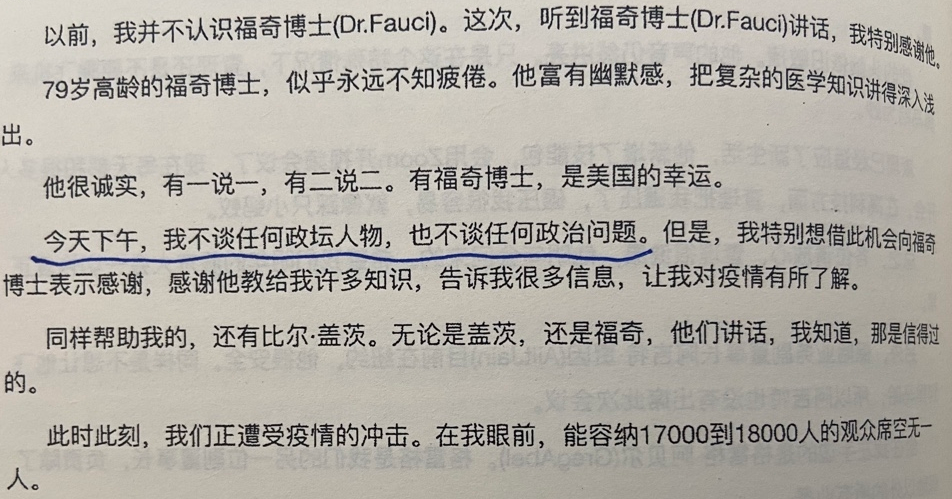 经典陪读：伯克希尔股东大会问答(25)图文版