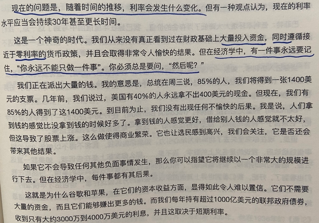 经典陪读：伯克希尔股东大会问答(25)图文版