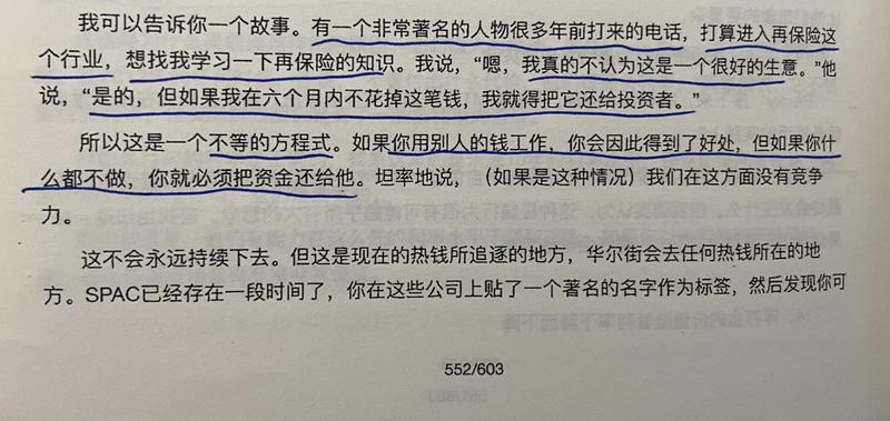 经典陪读：伯克希尔股东大会问答(25)图文版