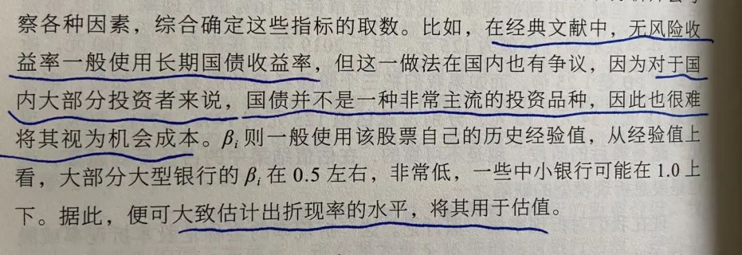 书房拾遗第48期