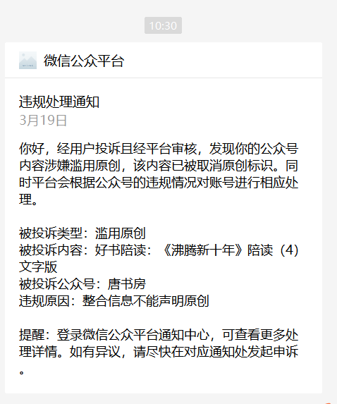 老唐实盘周记20220319