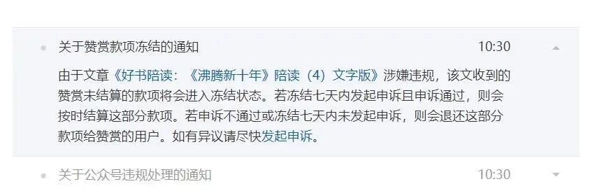 老唐实盘周记20220319