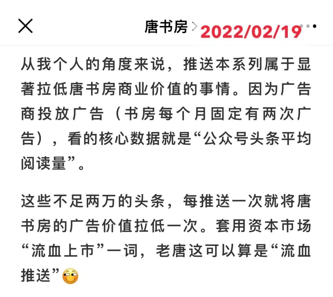 老唐实盘周记20220319
